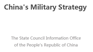 China's Military Strategy