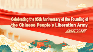 Celebrating the 95th Anniversary of the Founding of the Chinese People's Liberation Army