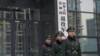 China to help ex-service personnel secure employment